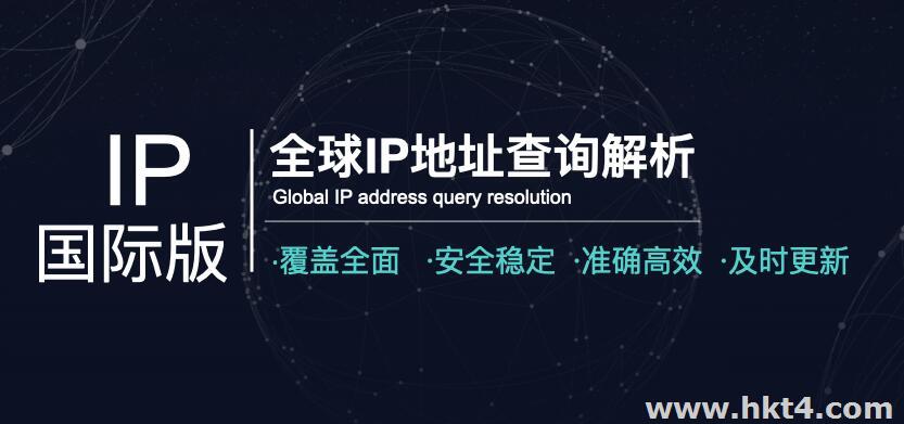 美國多IP站群服務器