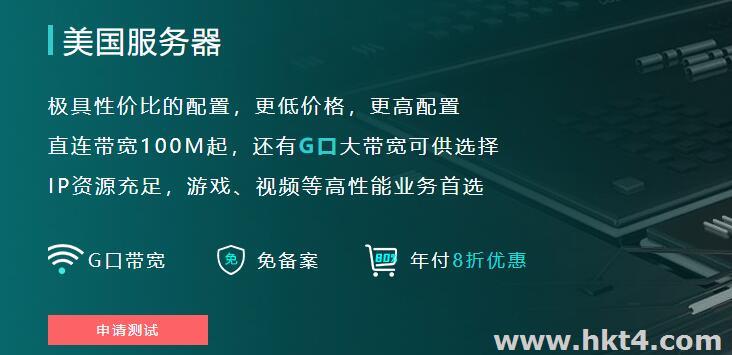 美國服務(wù)器定制的配置怎么用DOS命令查看?