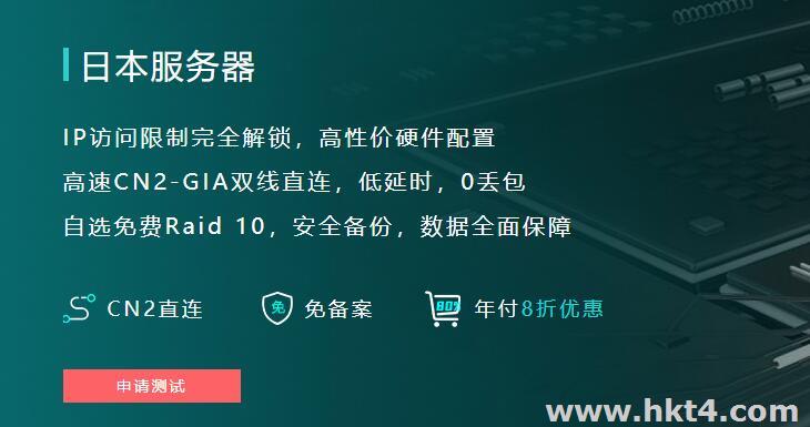 使用日本多 ip 站群服務(wù)器
