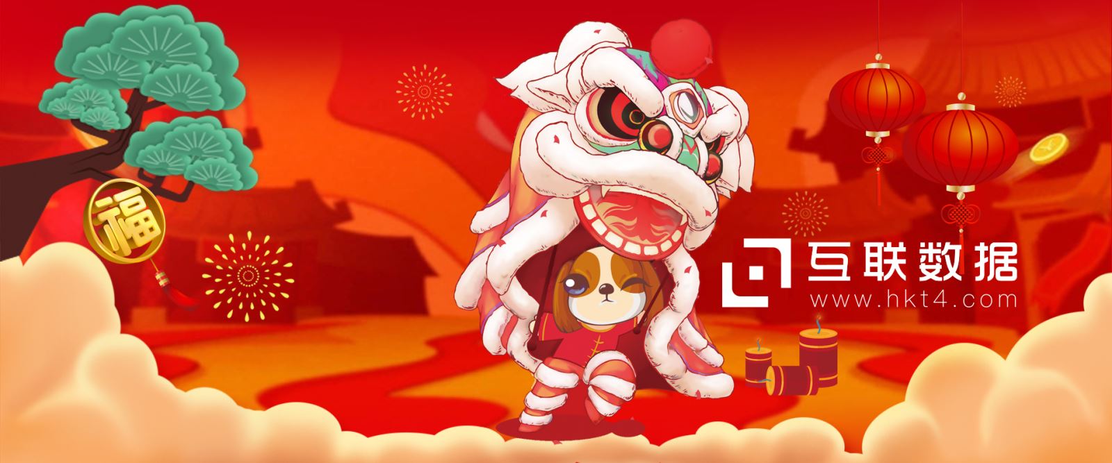 互聯(lián)數(shù)據(jù)新年賀新
