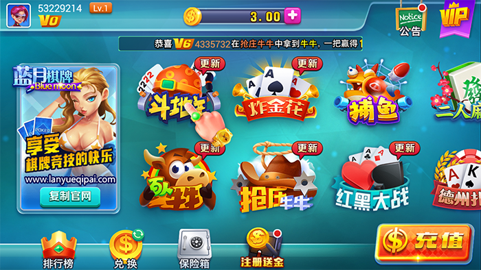 香港服務器棋牌租用