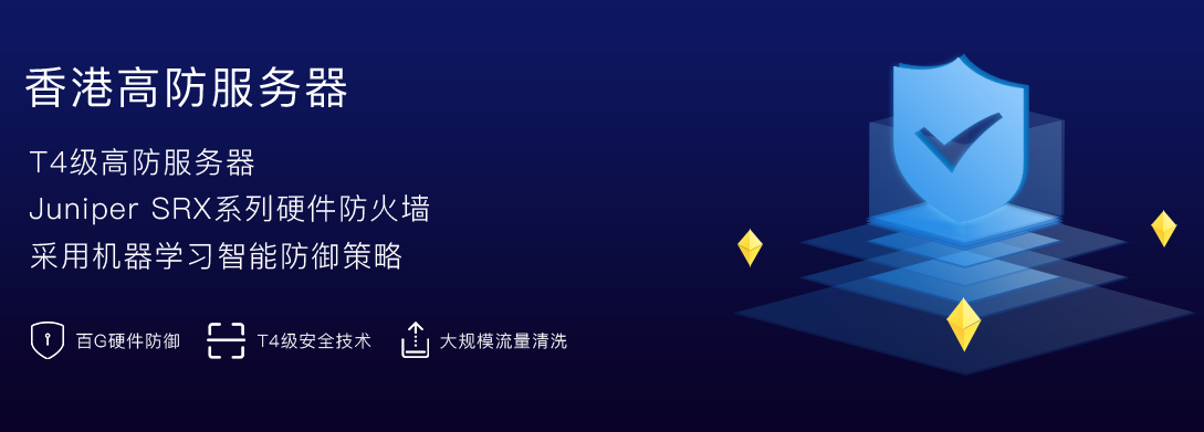 香港云服務(wù)器
