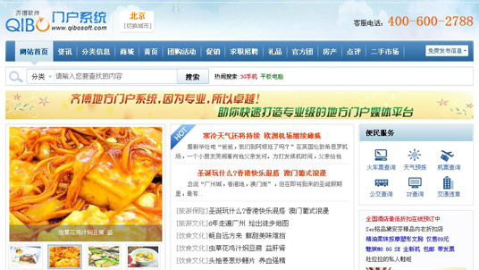 服務(wù)器維護的費用