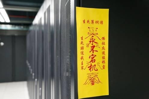 服務(wù)器宕機(jī)解決方案