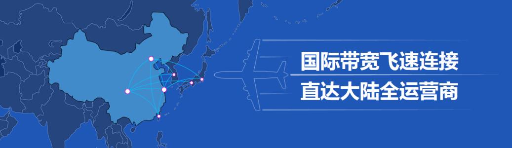 創業型網站如何選擇到合適的免備案虛擬主機