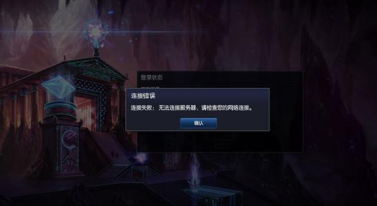 游戲私服服務器選擇香港服務器租用