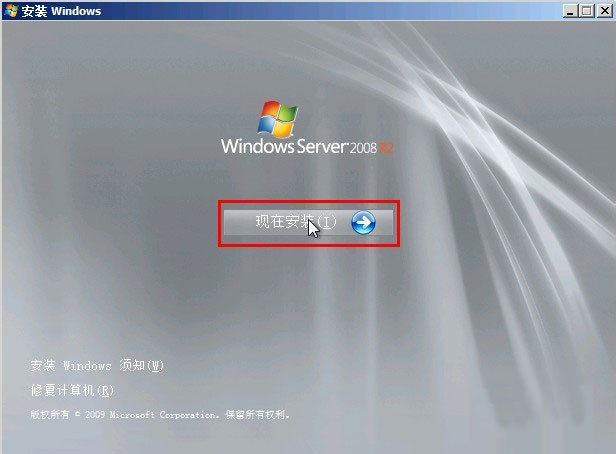 windows服務(wù)器安裝操作