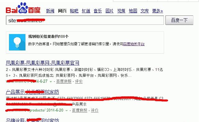 網(wǎng)站被掛大量菠菜鏈接