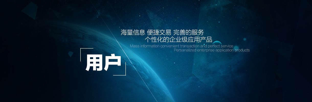 企業(yè)網(wǎng)站托管優(yōu)勢