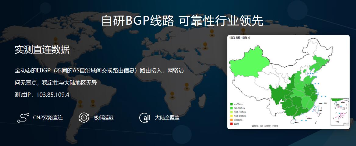 為什么選擇國內(nèi)免備案服務(wù)器？