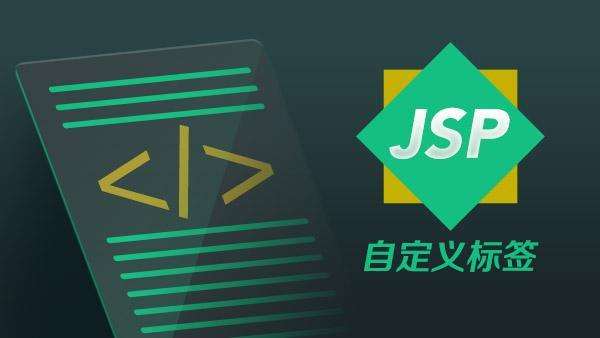 租用jsp空間的優(yōu)勢(shì)