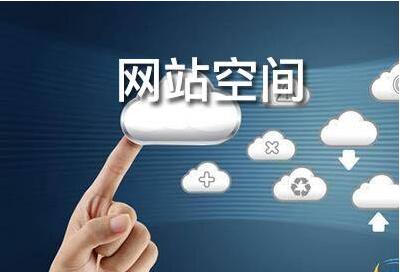 網(wǎng)站建設(shè)選擇香港虛擬空間