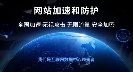 高防服務器和高防CDN的區別