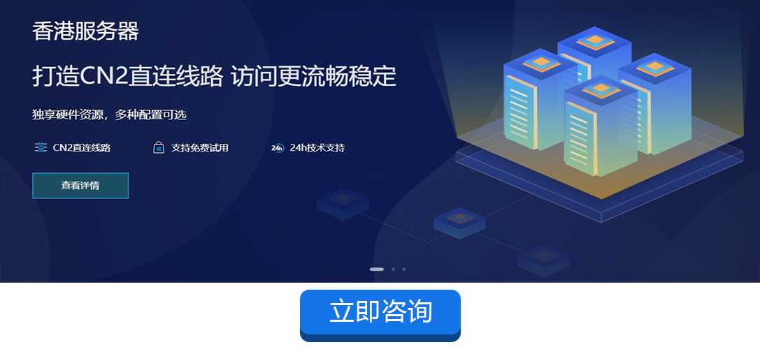 免費試用域名空間