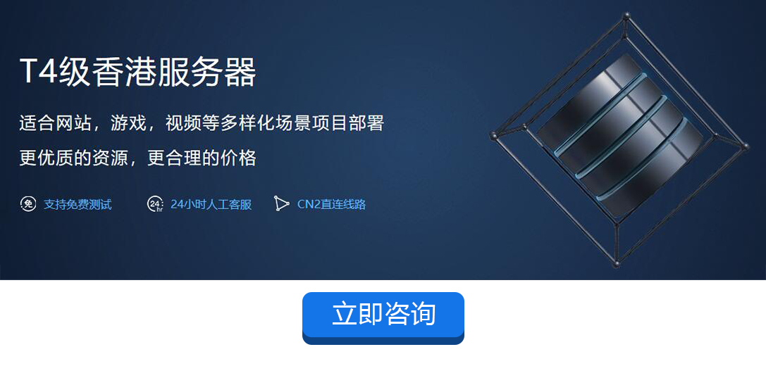 什么是web服務(wù)器
