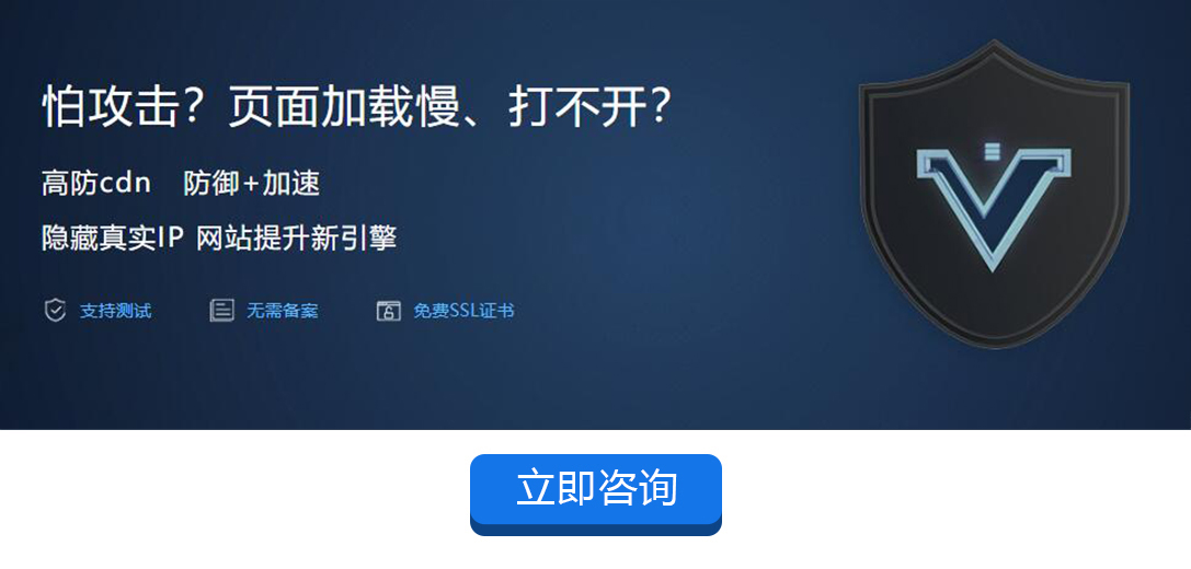 網(wǎng)站cdn提供商
