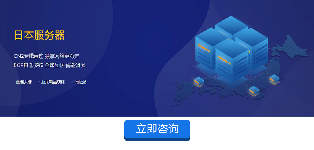 http://www.xcwl17.com/dedicated/jp.html