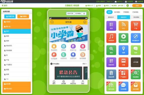 線上教育平臺(tái)服務(wù)器選擇