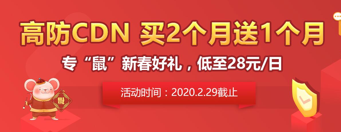 香港服務(wù)器cdn加速