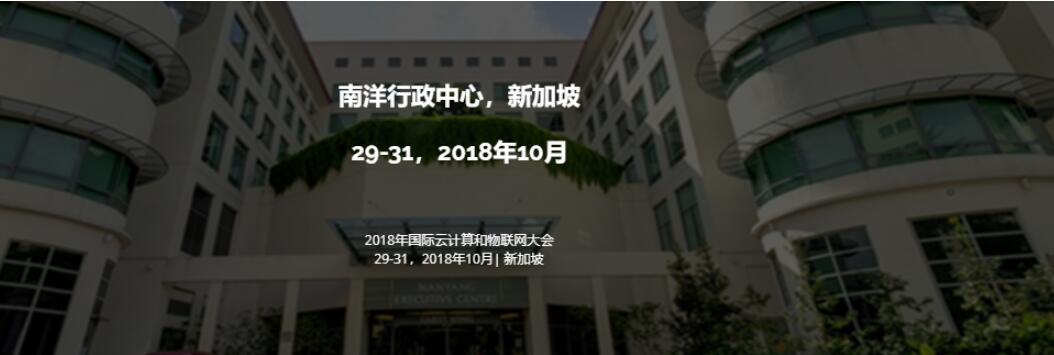 新加坡云服務(wù)器市場(chǎng)規(guī)模
