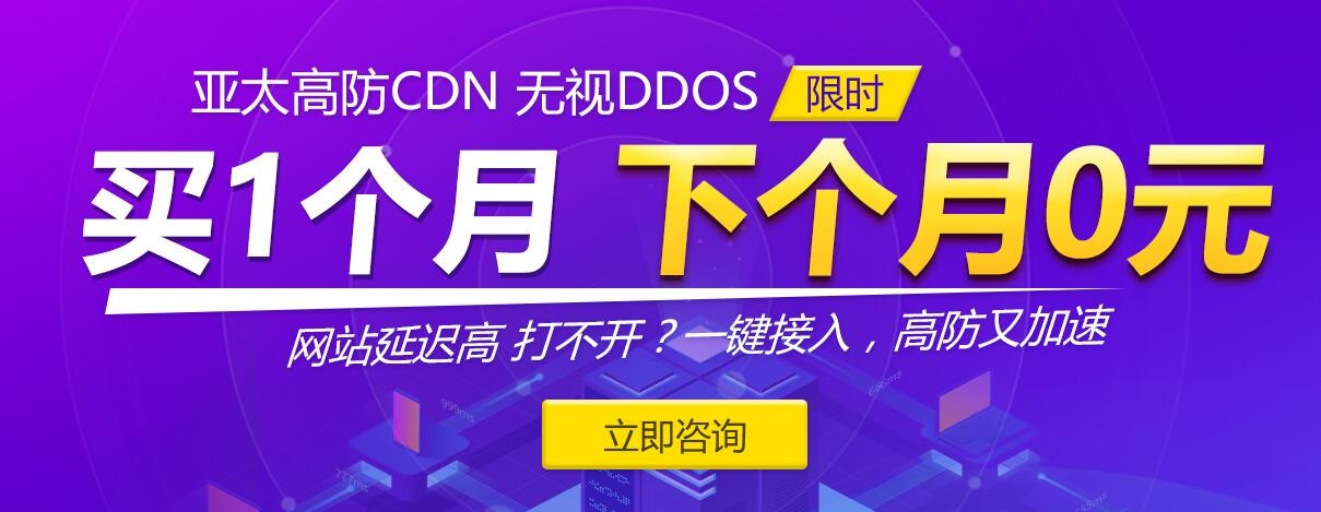 cdn動態(tài)加速和靜態(tài)加速一鍵接入