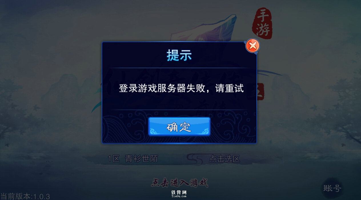 游戲服務(wù)器測試什么？