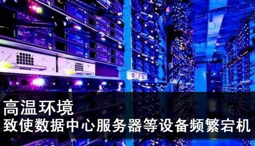 日本云服務器安全性