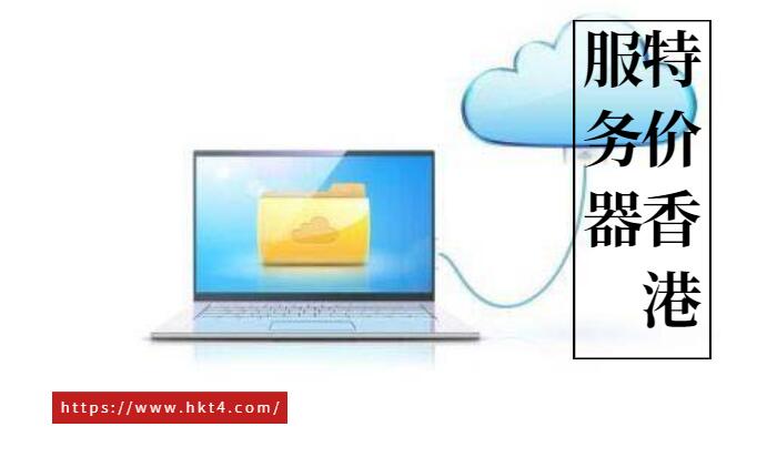 9元香港服務器