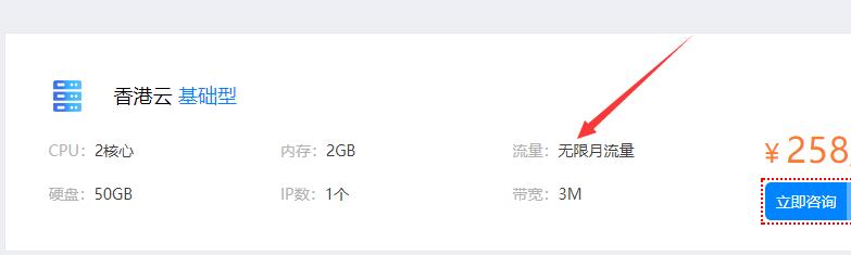 vps免流服務器租用