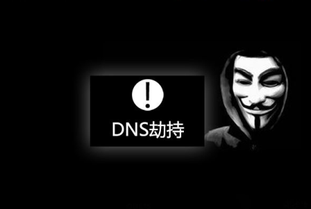 國外服務器域名被墻怎么辦？