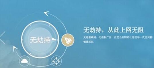 高防dns服務(wù)器租用