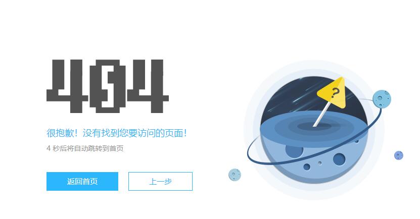 網(wǎng)站打不開(kāi)的原因