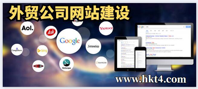 外貿(mào)公司網(wǎng)站建設(shè)要注意什么？