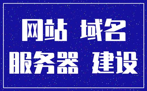 做網站一個月多少錢