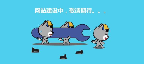 個(gè)人網(wǎng)站使用免費(fèi)服務(wù)器