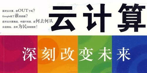 云主機促銷注意什么？