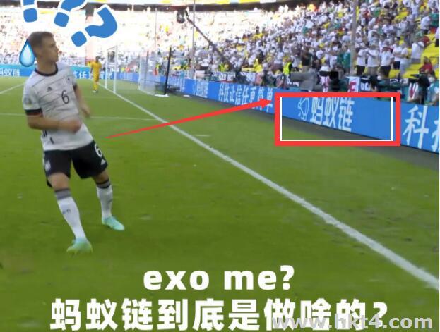 螞蟻鏈是什么？