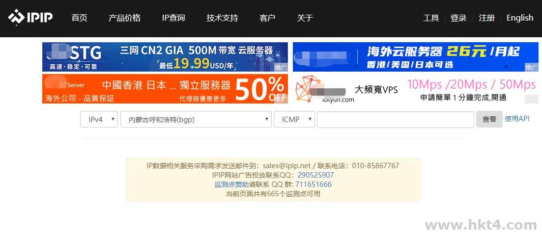 臺(tái)灣vps測(cè)試工具