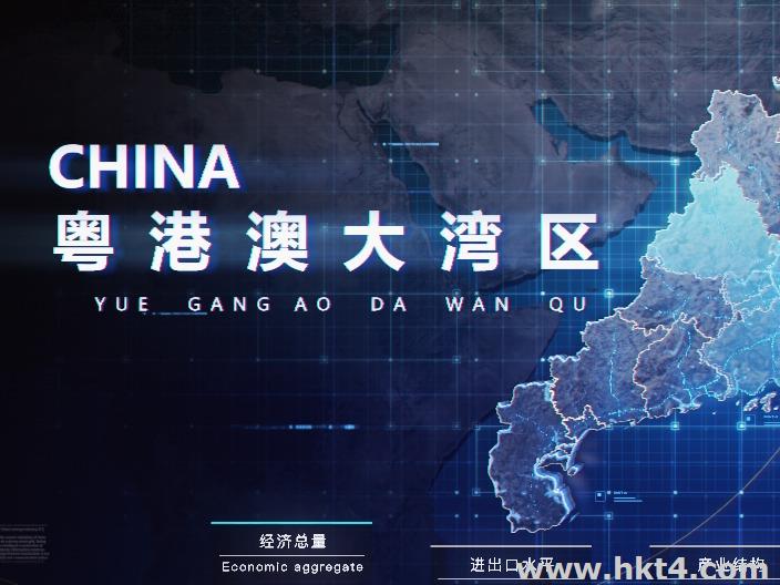 粵港澳大灣區大數據中心
