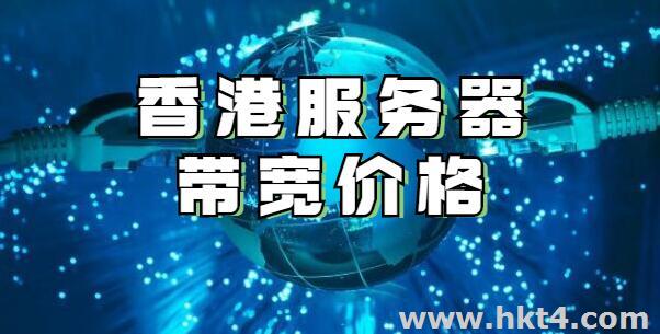 http://www.xcwl17.com/dedicated/hk.html