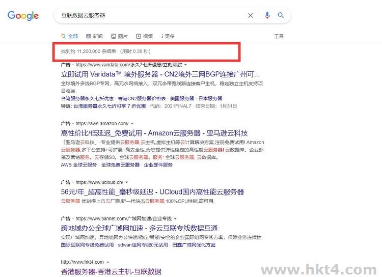 云服務器租用平臺