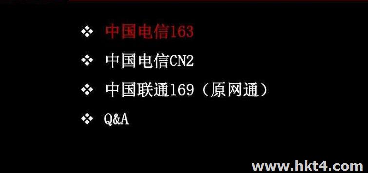 cn2香港服務(wù)器線路
