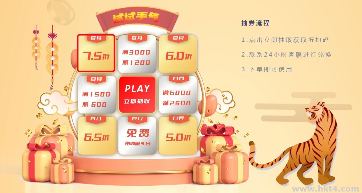 Core i3-4150香港服務(wù)器特惠