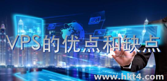vps云服務(wù)器