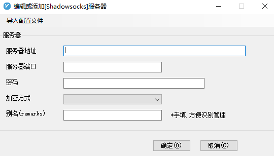 TikTok直播節(jié)點(diǎn)搭建教程（解決直播卡頓，封號(hào)問題）