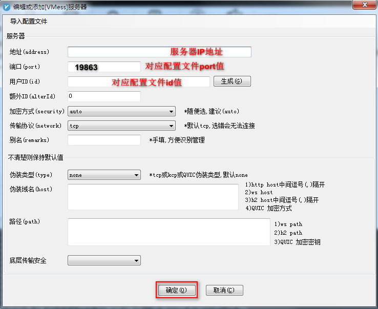 TikTok直播節(jié)點(diǎn)搭建教程（解決直播卡頓，封號(hào)問題）