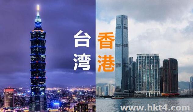 臺灣服務器和香港服務器哪個強