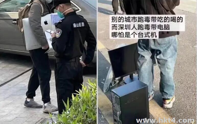 使用云電腦上班