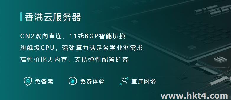 最熱門(mén)的5大香港 VPS