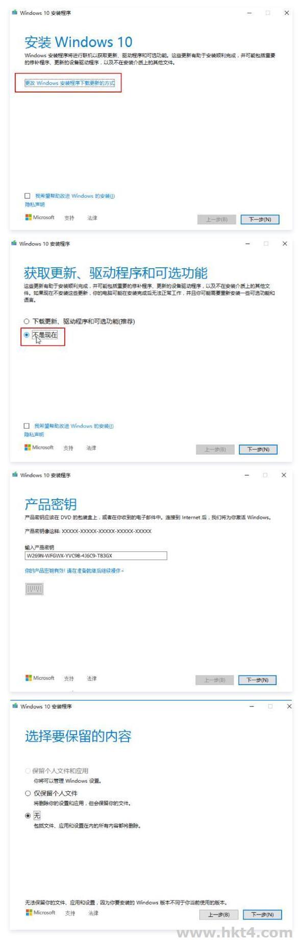 臺灣云服務(wù)器安裝win10系統(tǒng)